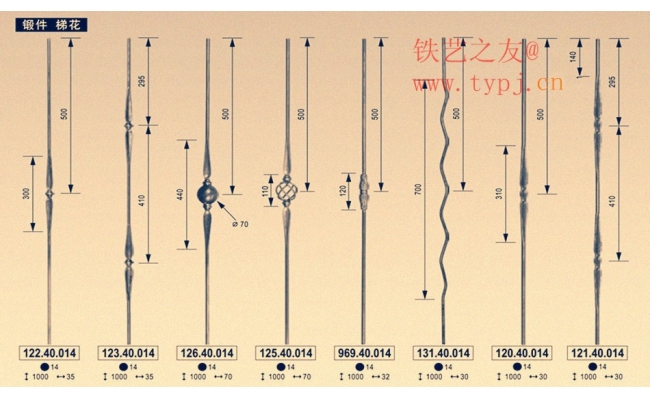 鐵藝欄桿配件