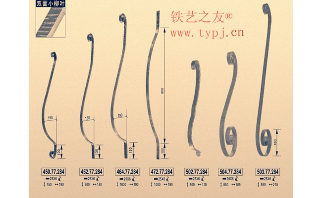 鐵藝護欄配件