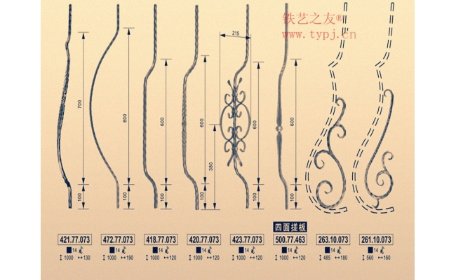 鐵藝欄桿散件