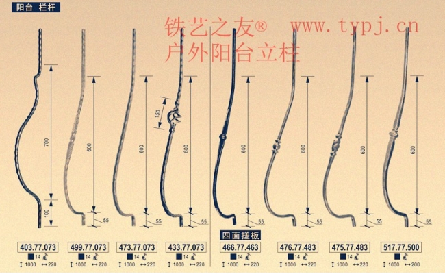 鐵藝鍛桿